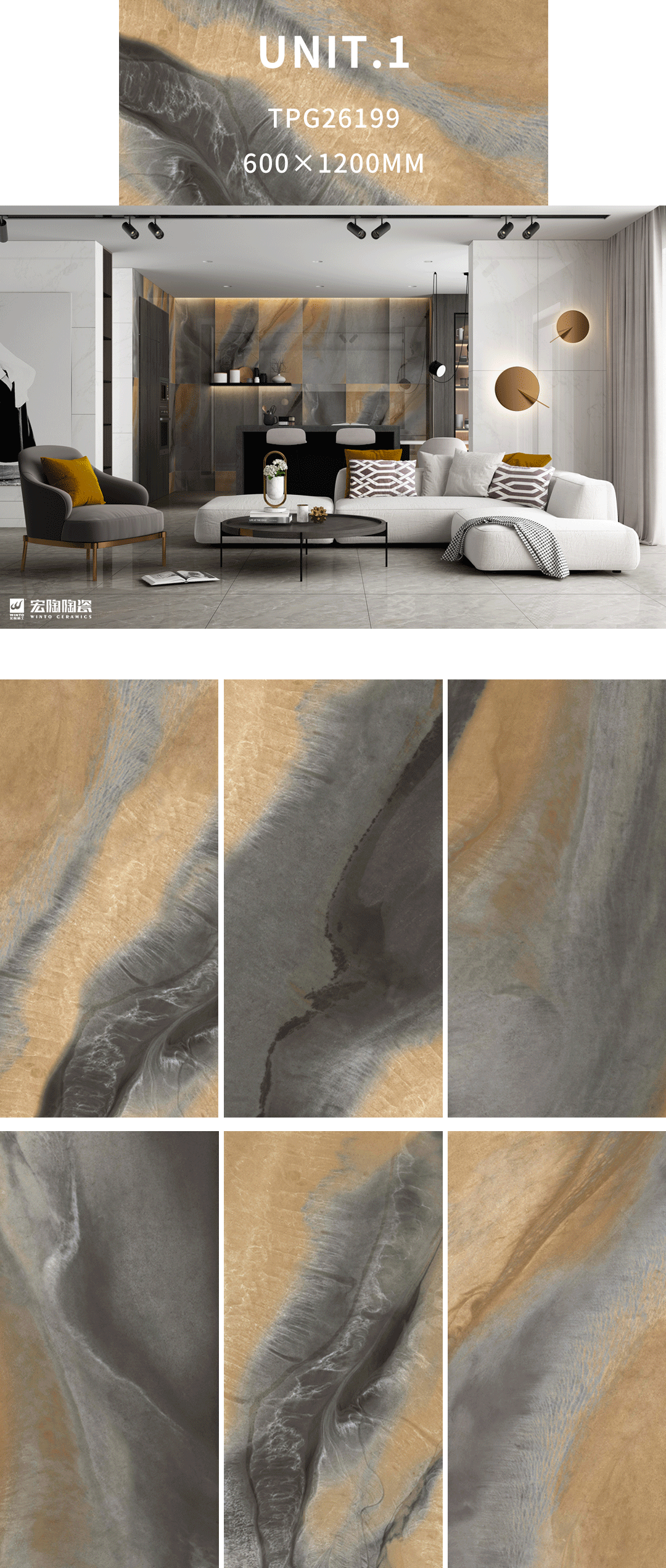 GA黄金甲TPG26199瓷砖地瓷600×1200mm客厅效果图