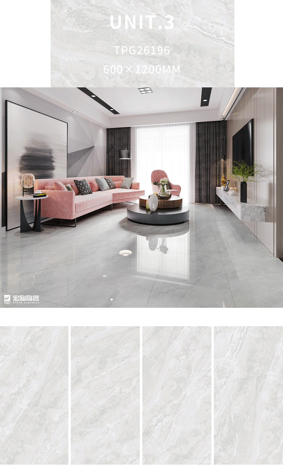 GA黄金甲TPG26196瓷砖地瓷600×1200mm客厅效果图