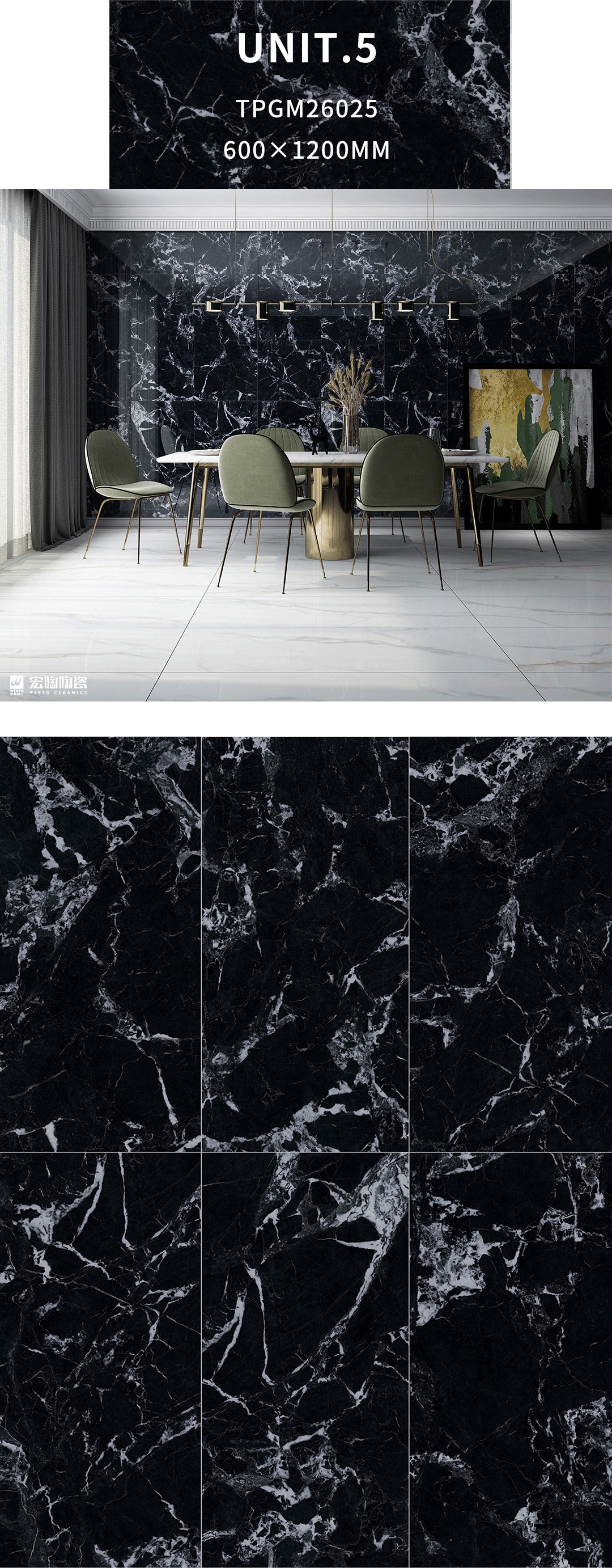 GA黄金甲TPG26025瓷砖地瓷600×1200mm客厅效果图