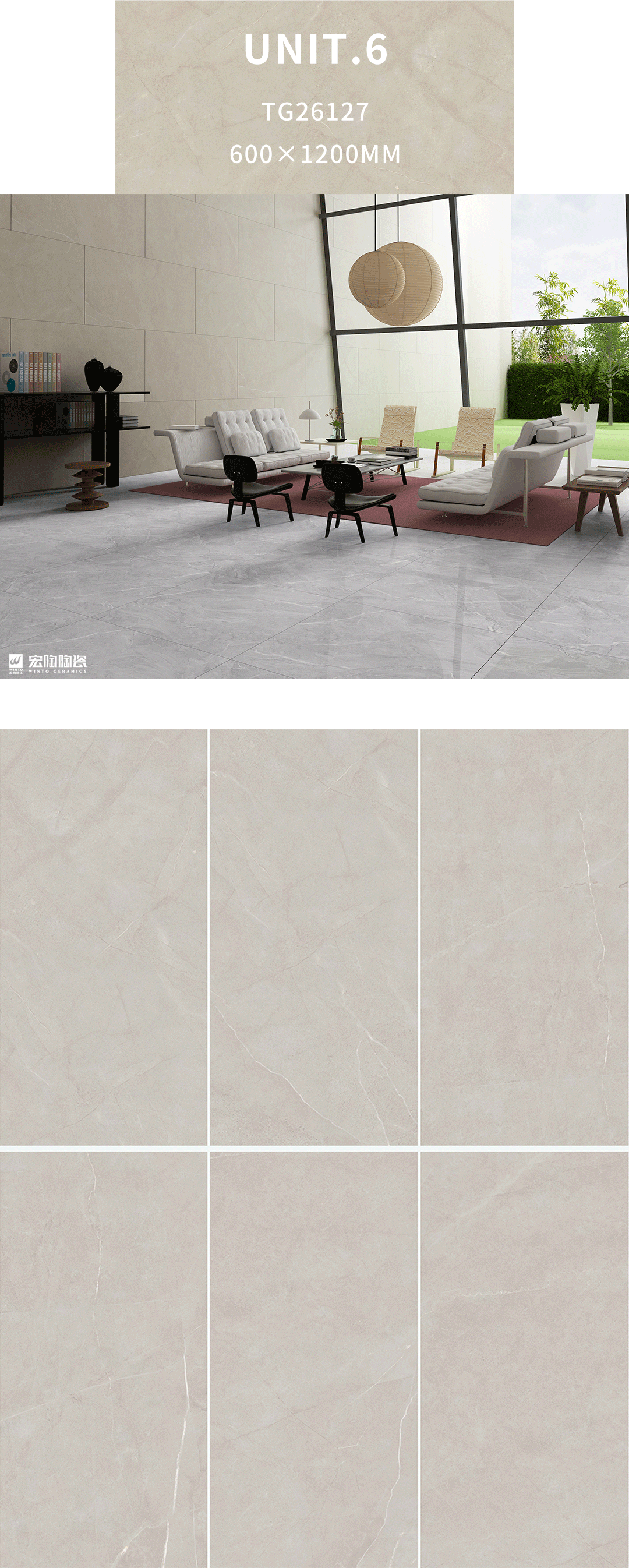 GA黄金甲TPG26127瓷砖地瓷600×1200mm客厅效果图