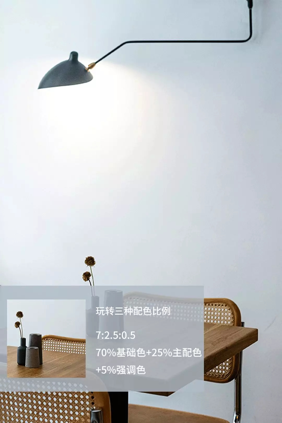 GA黄金甲地砖黄金配色比例图片