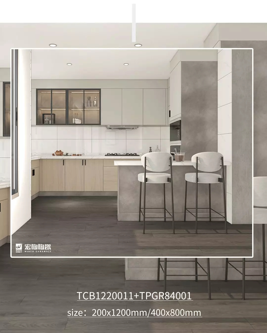 GA黄金甲TCB1220011+TPGR84001瓷砖地砖效果图