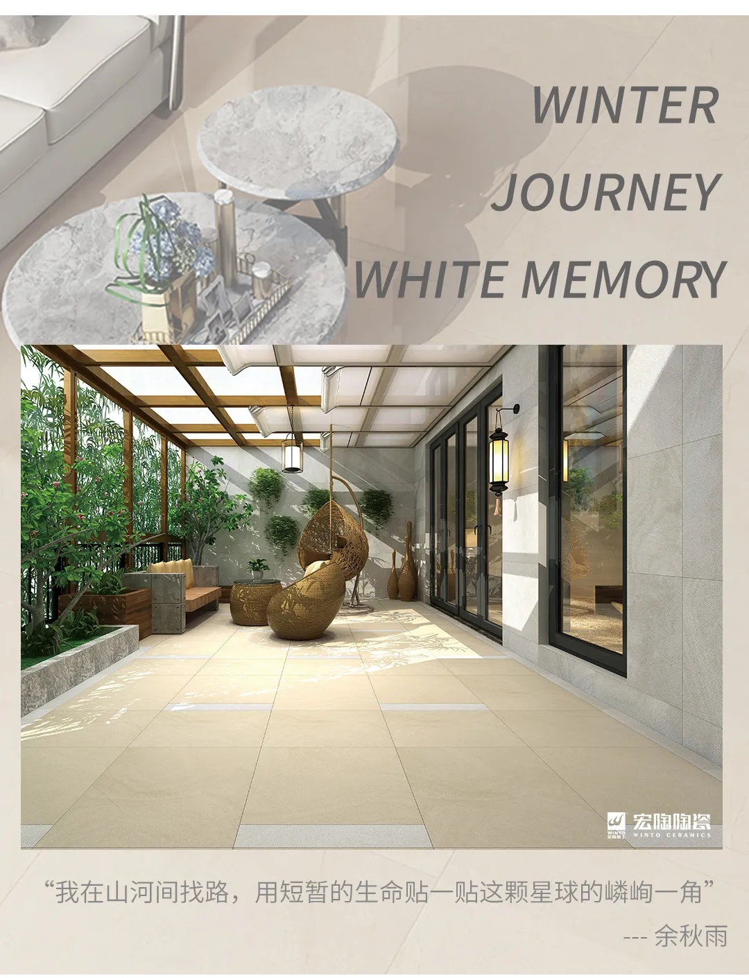 GA黄金甲地砖阳台图