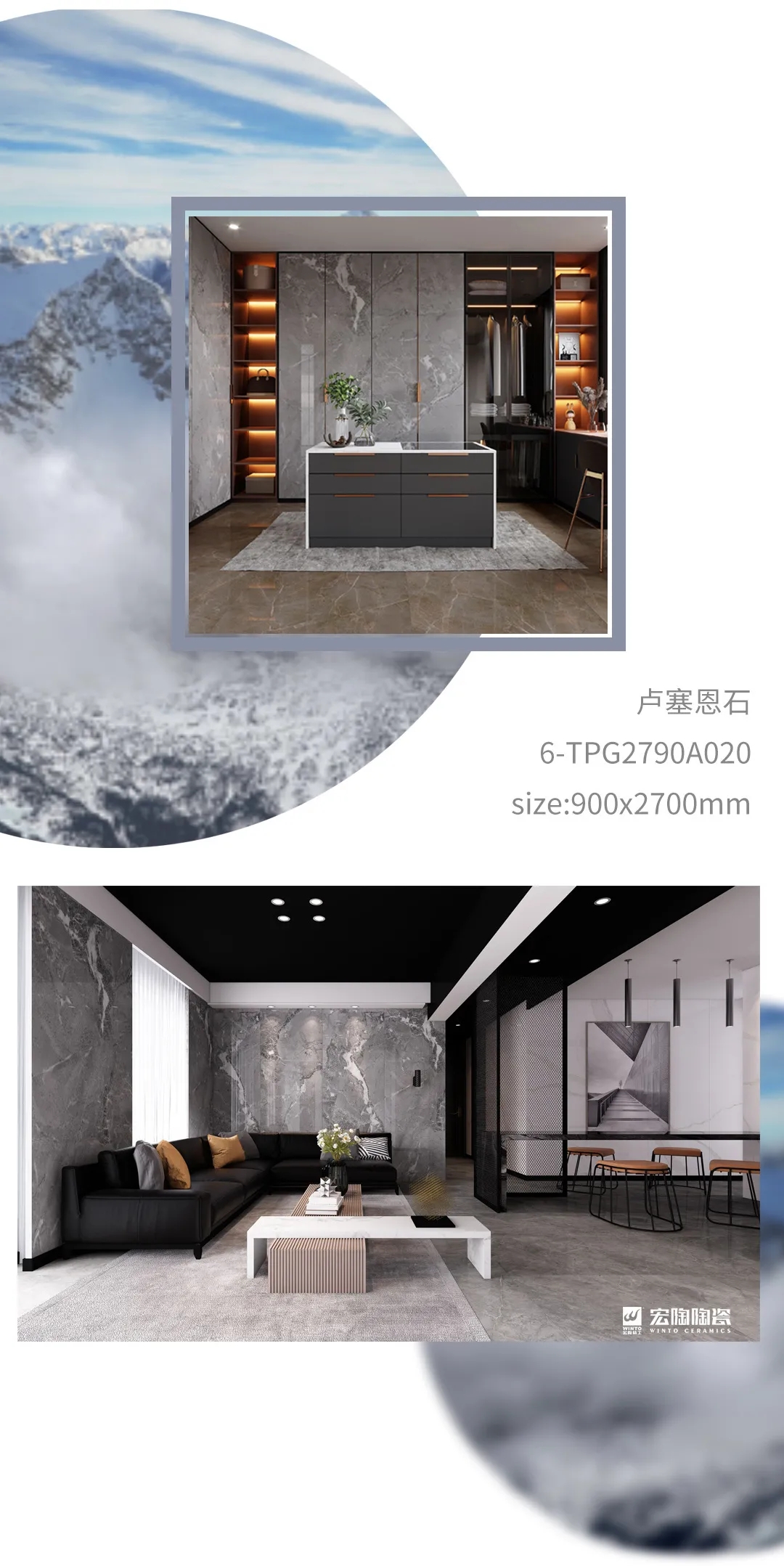 GA黄金甲卢塞恩石瓷砖地砖装修效果图