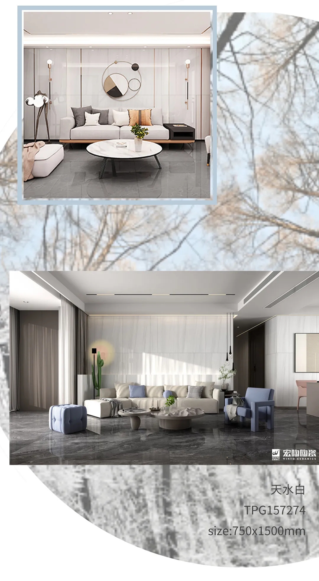 GA黄金甲TPG157274瓷砖地砖效果图