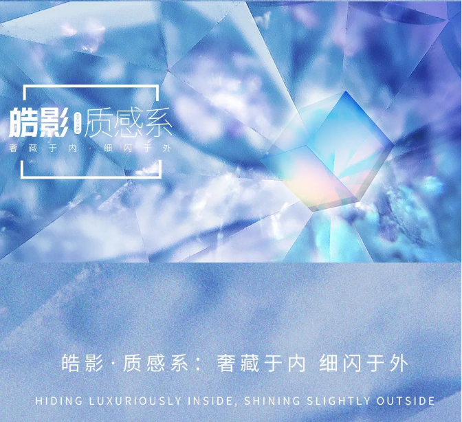 GA黄金甲皓影质感砖封面