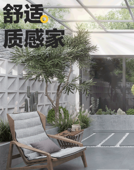 GA黄金甲质感砖灰色封面