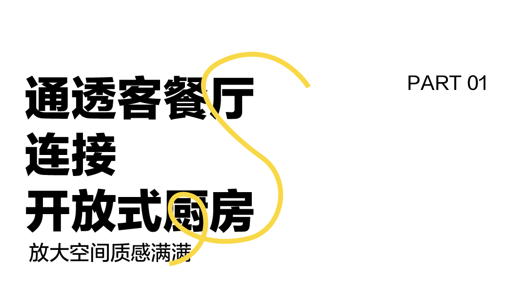 GA黄金甲陶瓷客餐厅质感砖