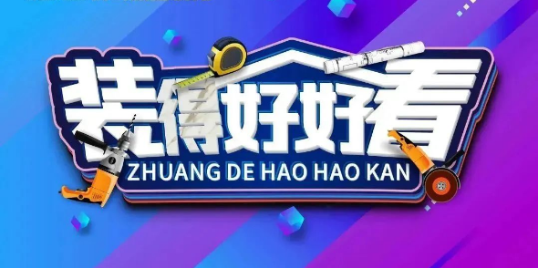 GA黄金甲陶瓷大板封面