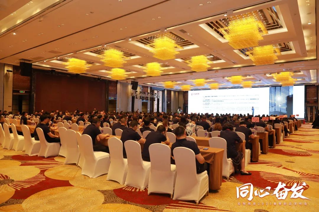 GA黄金甲陶瓷2023春季地砖.瓷砖新品宣布会现场