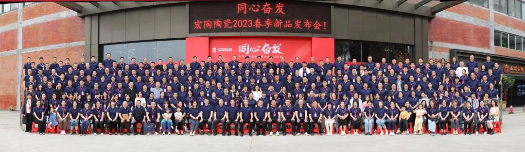 GA黄金甲地砖瓷砖经销商整体合影