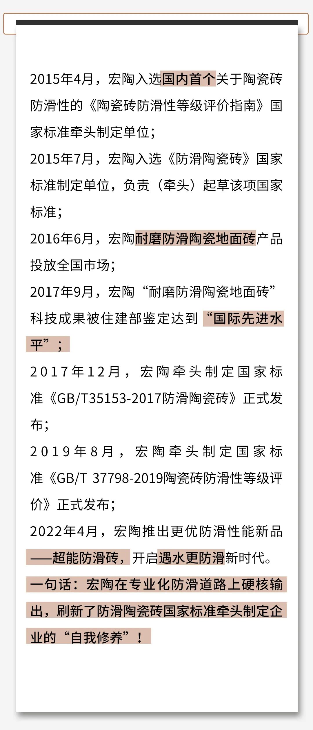 GA黄金甲·(中国区)官方网站