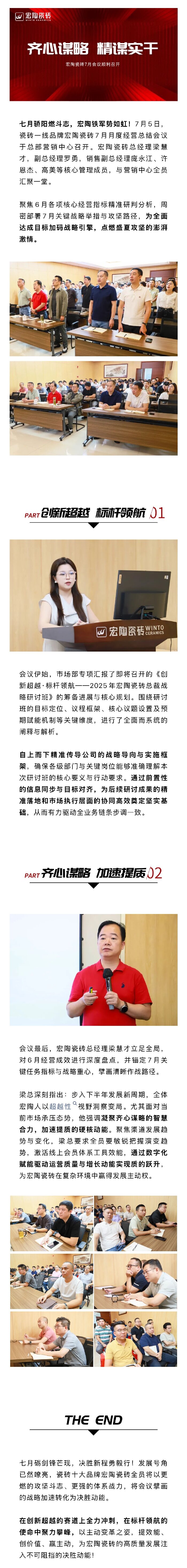 GA黄金甲·(中国区)官方网站