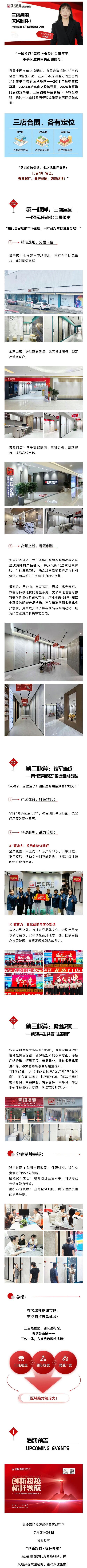 GA黄金甲·(中国区)官方网站