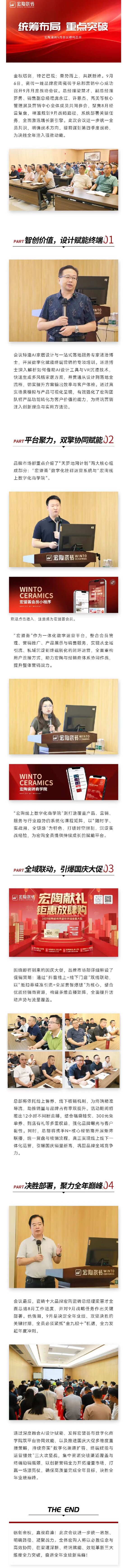 GA黄金甲·(中国区)官方网站