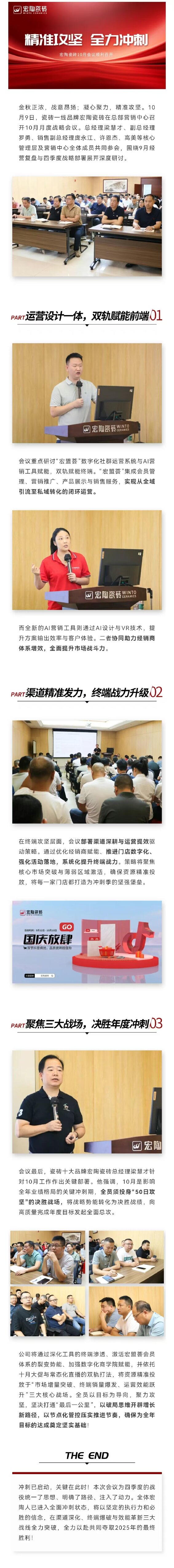 GA黄金甲·(中国区)官方网站