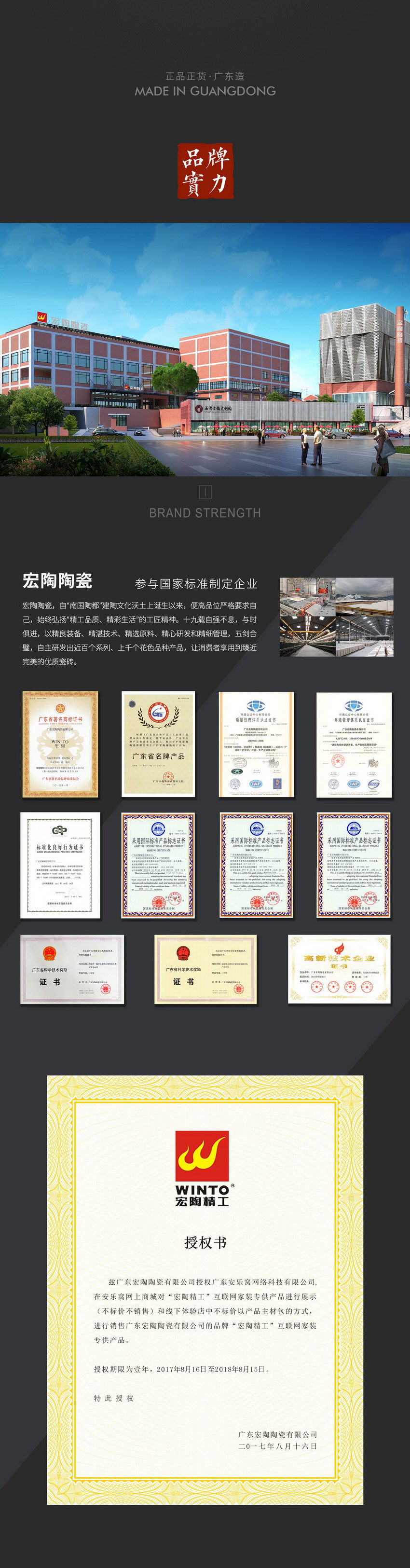 GA黄金甲·(中国区)官方网站