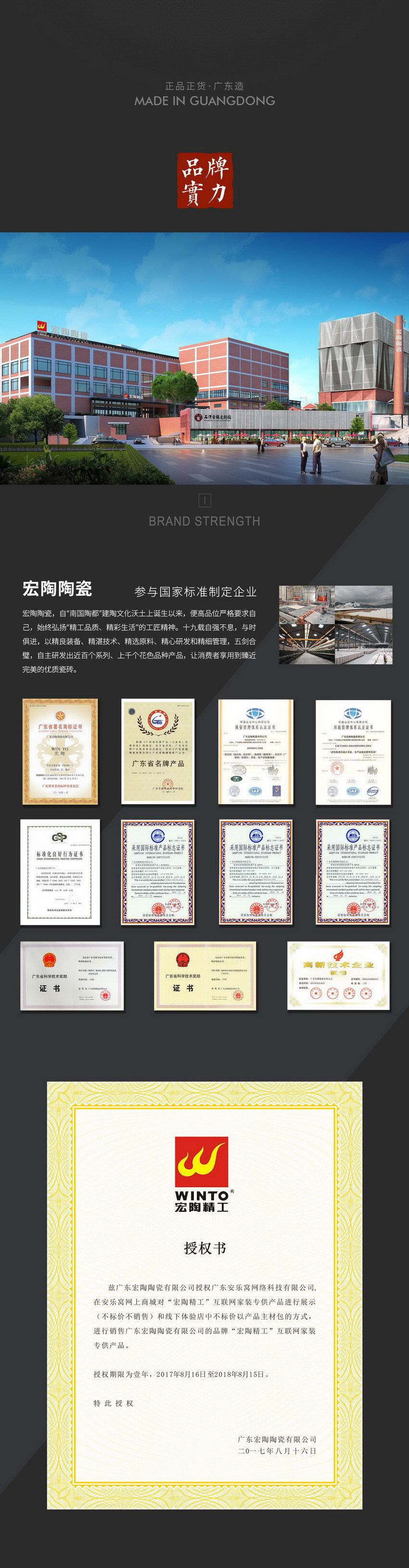 GA黄金甲·(中国区)官方网站