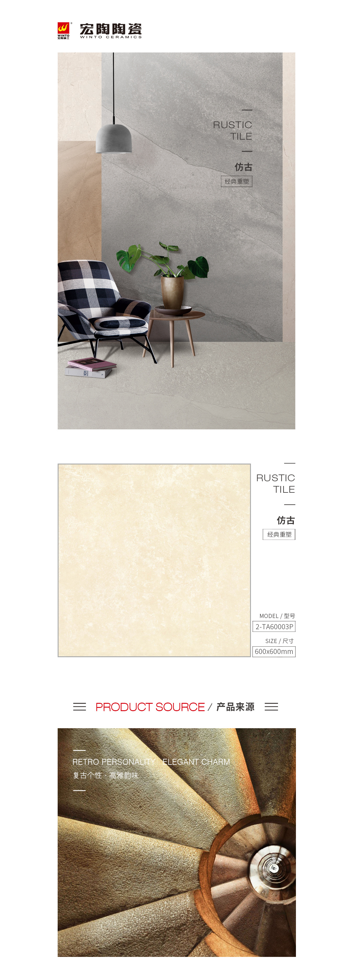 规格型号、图片、优势特点详细先容。。。。。 