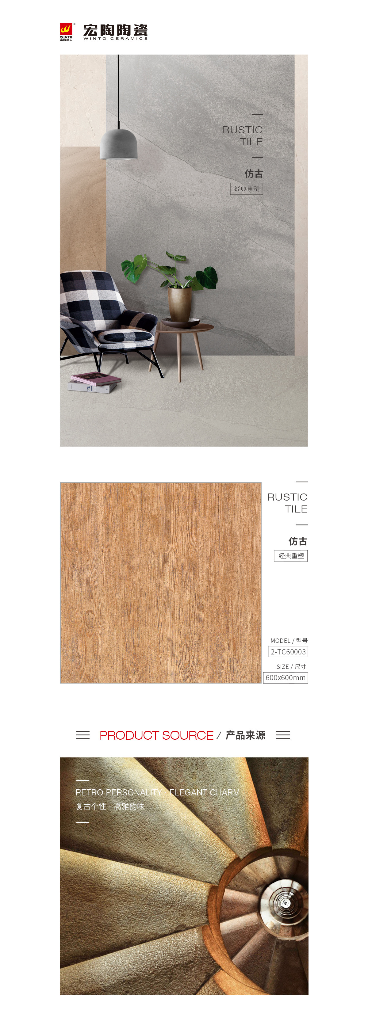 规格型号、图片、优势特点详细先容。。。 