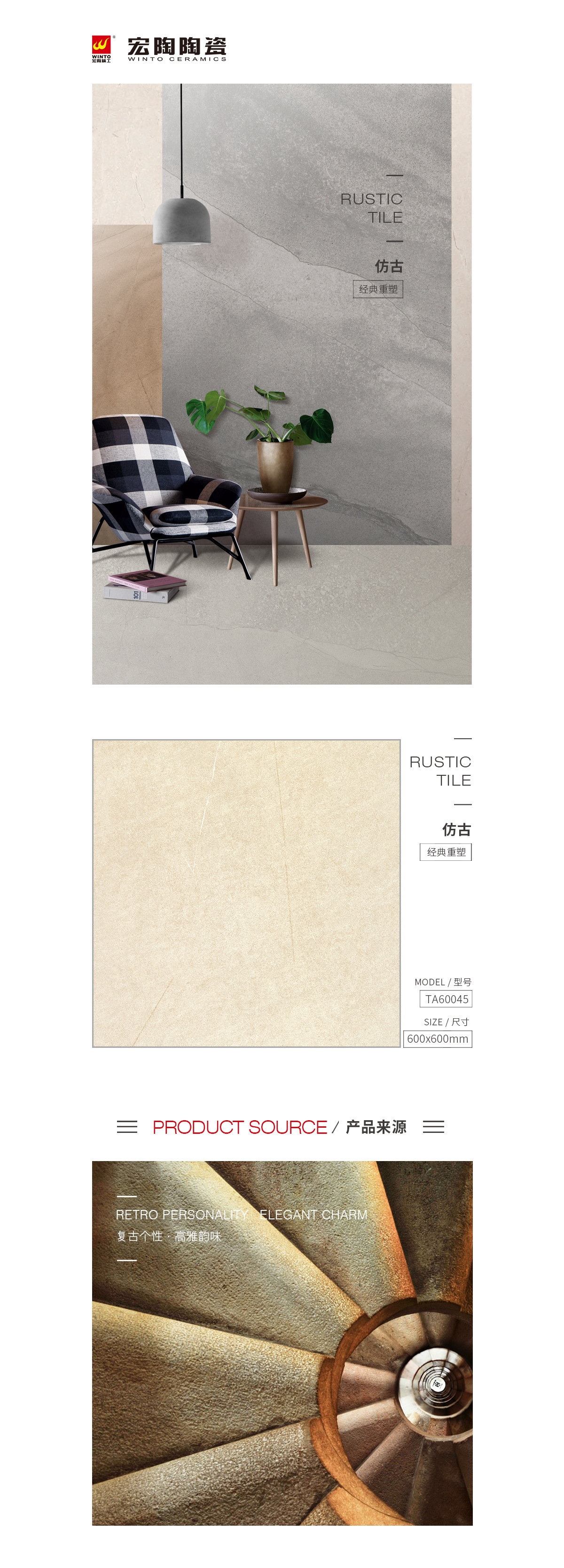 规格型号、图片、优势特点详细先容。。。 