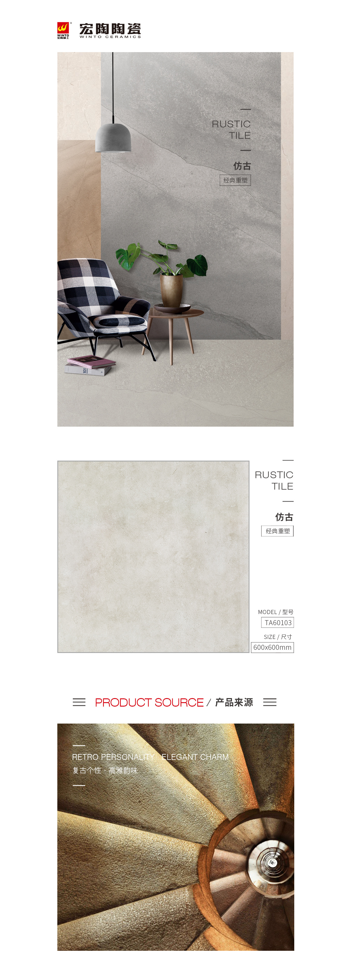 规格型号、图片、优势特点详细先容。。。。 