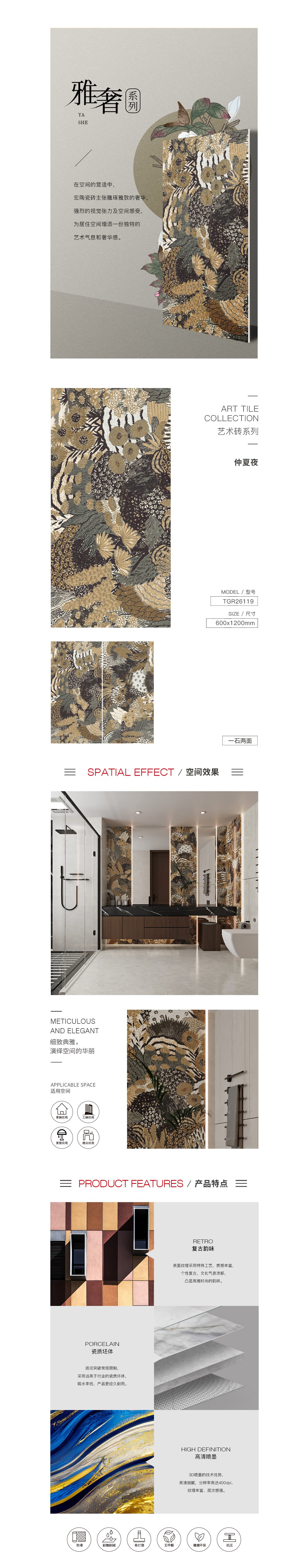 GA黄金甲·(中国区)官方网站